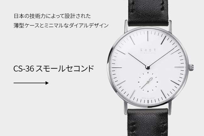 pic_watch_cs-36