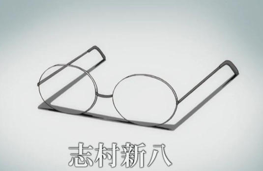 メガネ