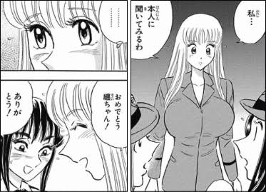 画像140枚 こち亀 記憶に残るお色気シーンや爆笑したシーン Bipブログ