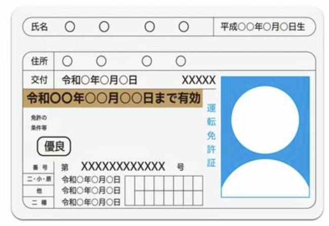 スクリーンショット 2025-03-10 23.26.44