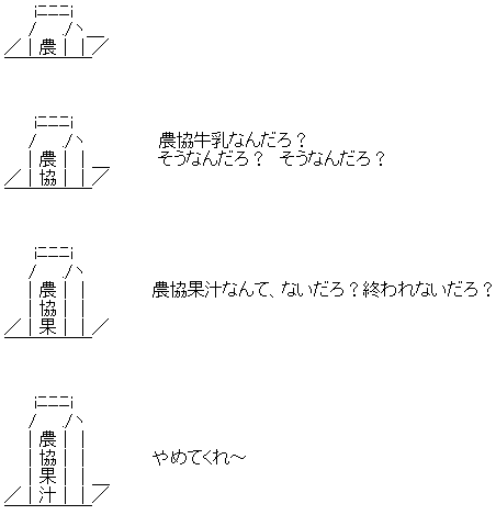 AA_142831395675692300