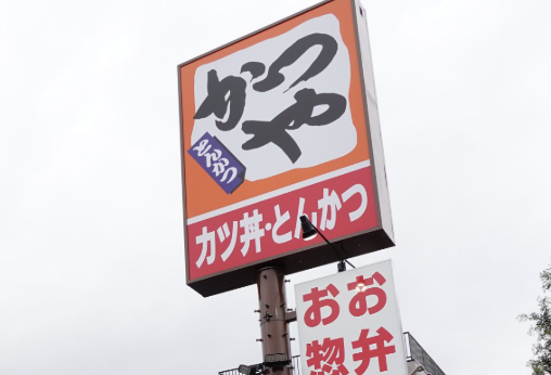 スクリーンショット 2025-01-10 13.47.13