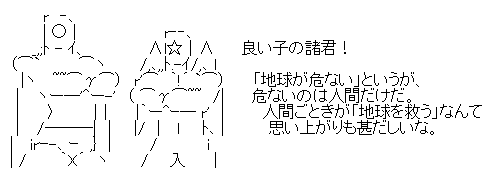aa-de81461c4ed22512db879a6a573742ab