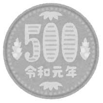 money_coin_reiwa_500