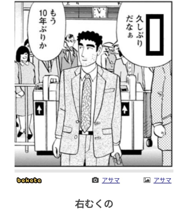 download