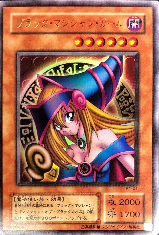 画像62枚 遊戯王カード アメリカで規制されたもの比較www Bipブログ 画像62枚 遊戯王カード アメリカで規制されたもの比較www Bipブログ