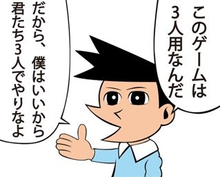 スネ夫 悪いなのび太 この車は３人用なんだ Bipブログ