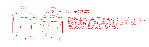 aa-fae09aaba1a72cf882b626c365adec37