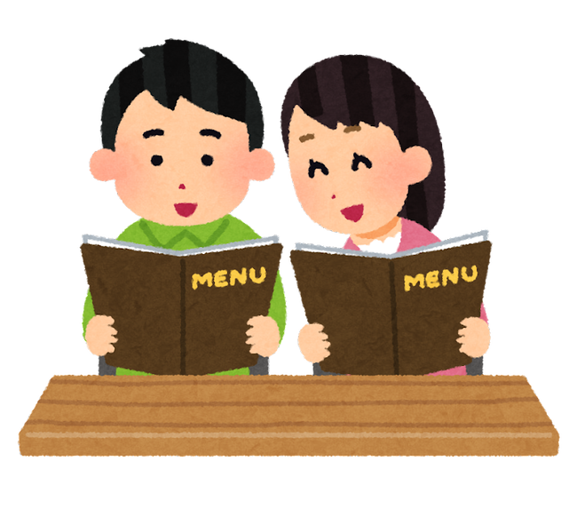 menu_chumon_couple
