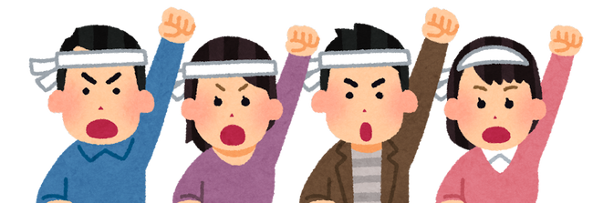 demo_strike_shifuku