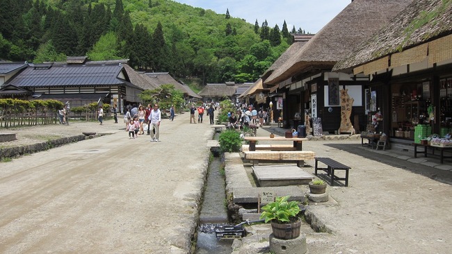 の