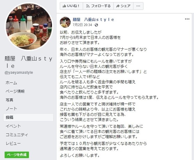 news_20190713163242-thumb-645xauto-161391