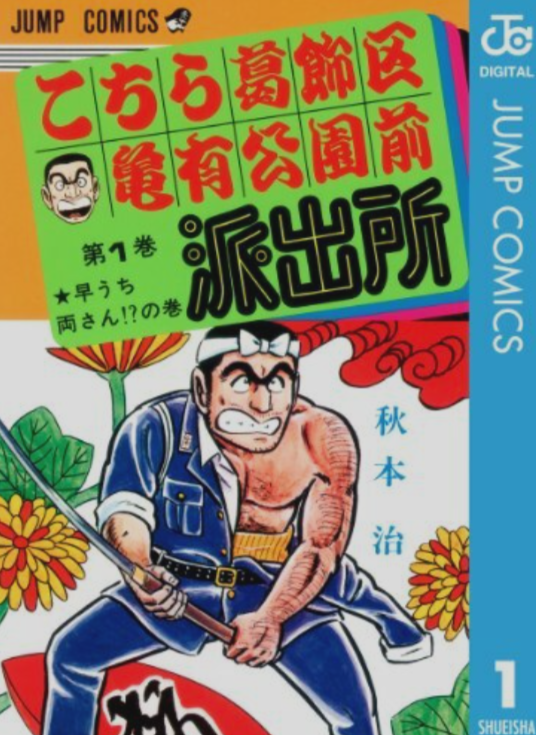download