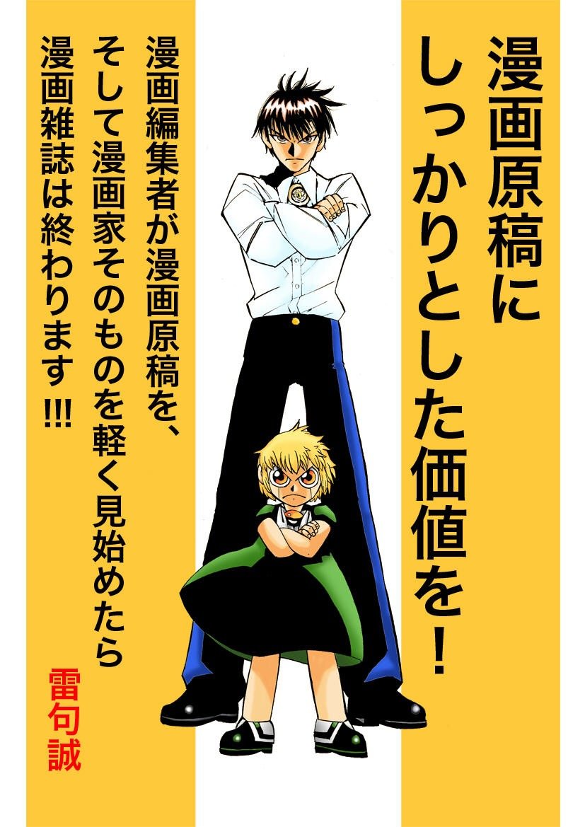 金色のガッシュ全33巻 おー結構出てんな 17巻で千年前の魔物編完結 Bipブログ 金色のガッシュ全33巻 おー結構出てんな 17巻で千年前の魔物編完結 Bipブログ