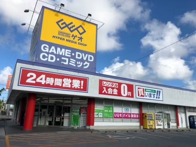 86e45b74-f441-4db9-a1cd-91385c5fd903
