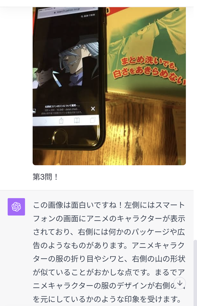 PGlGr73