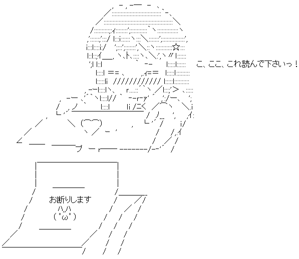 AA_142831299978266300