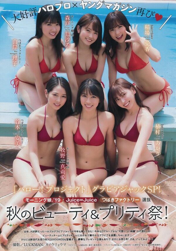 はろ5