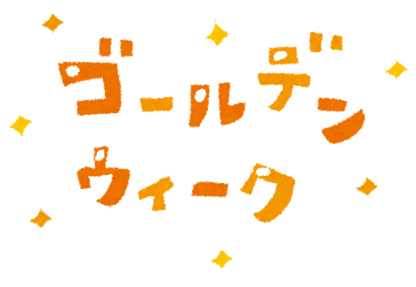 goldenweek
