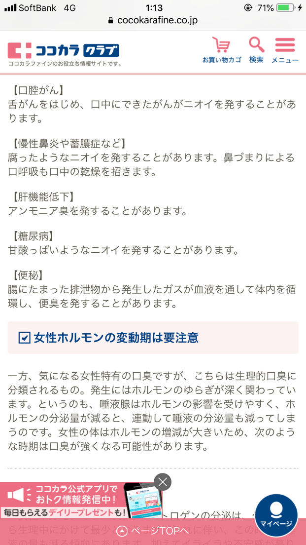 SIcQlLc