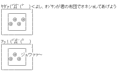 AA_142831309782796000