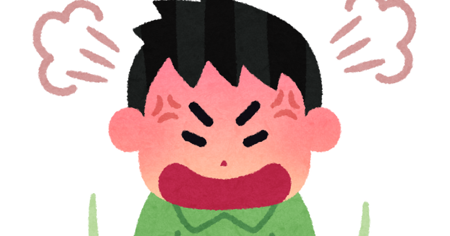 game_yatsuatari