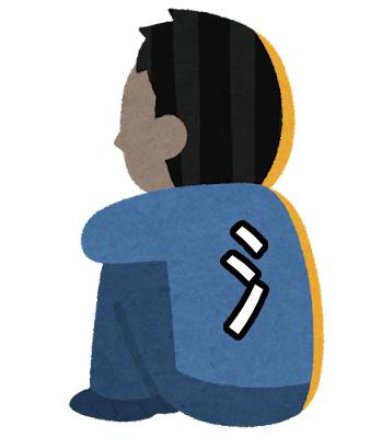pose_taiiku_suwari_back_man