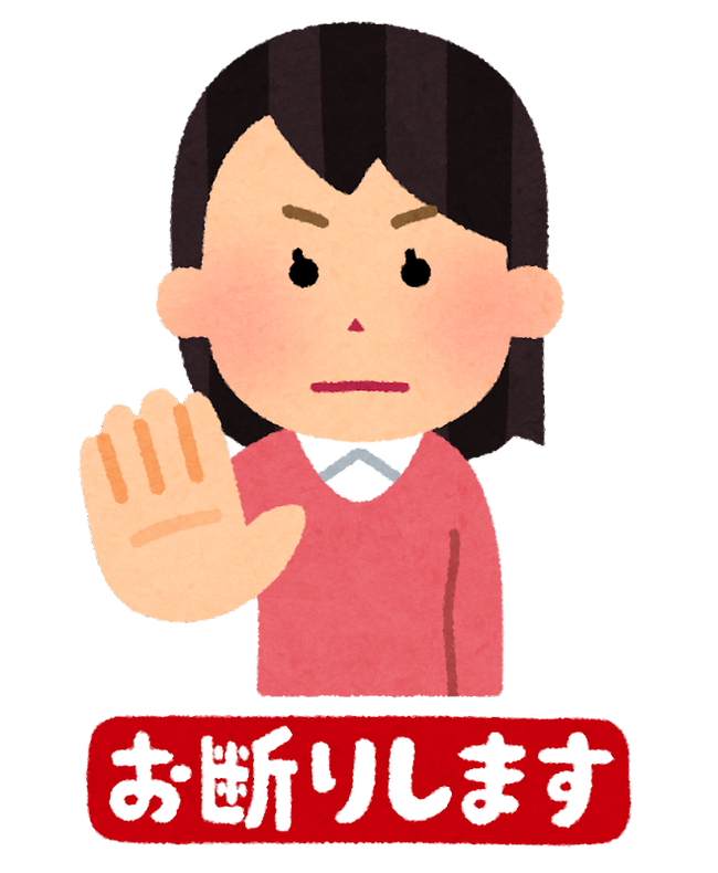 okotowari_shimasu_woman