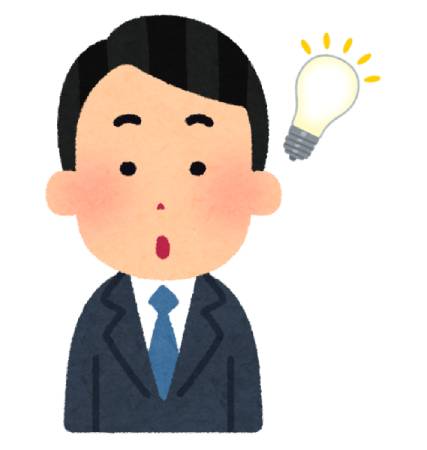 business_man2_1_idea
