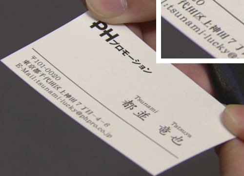 o0500036112810235768