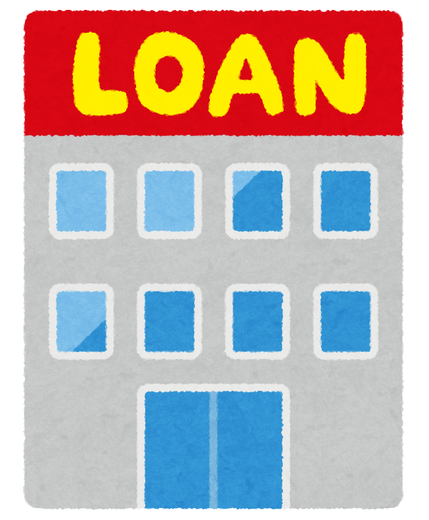 building_money_loan