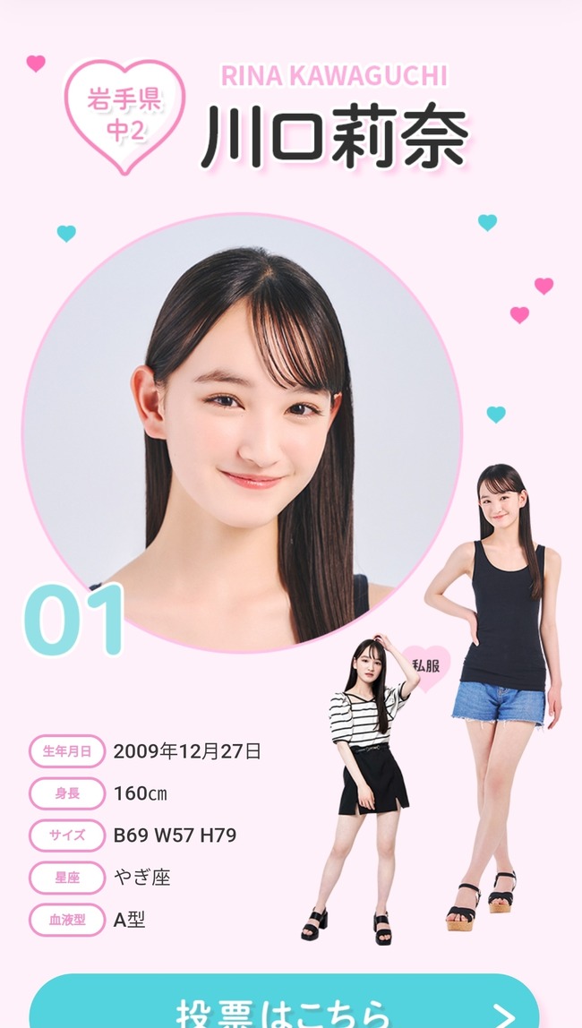 nYks4Rb