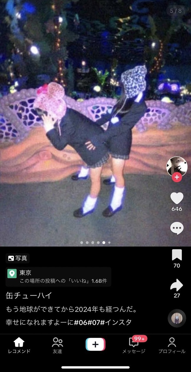 no title