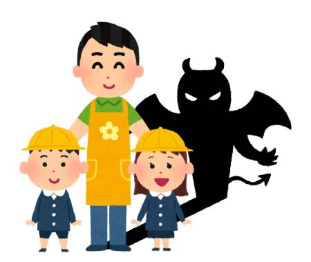 job_youchien_hoikushi_man