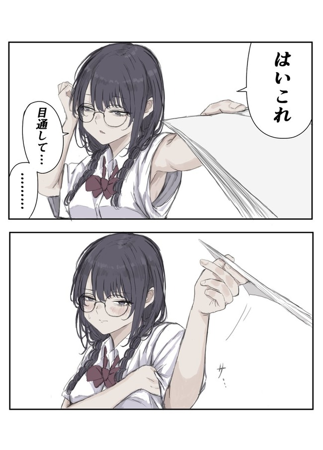 no title