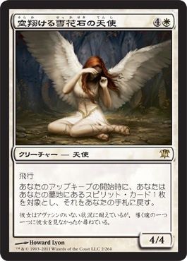 Mtgってかわいいカードねーの Bipブログ