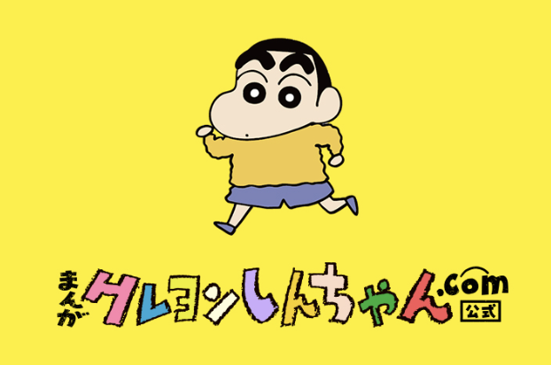 スクリーンショット 2025-01-06 23.22.56