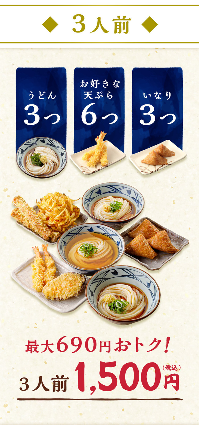 3_servings_sp
