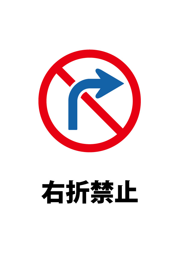 0874_turn