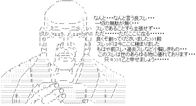 AA_142831309770139500