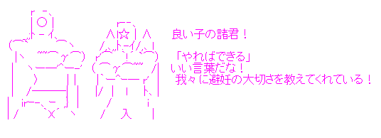 aa-c26abe440337f3669da8138651a31f41