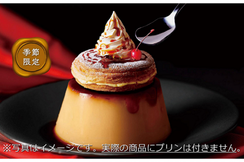 20191119_komeda_main-480x320