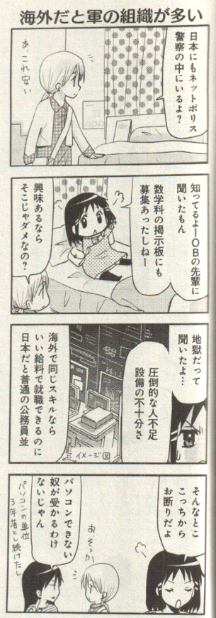 2014-01-11-0009