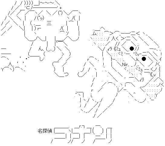 AA_142831286326726400