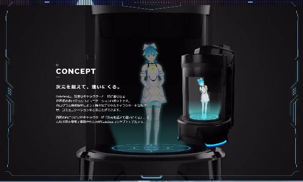 yx_robot_06