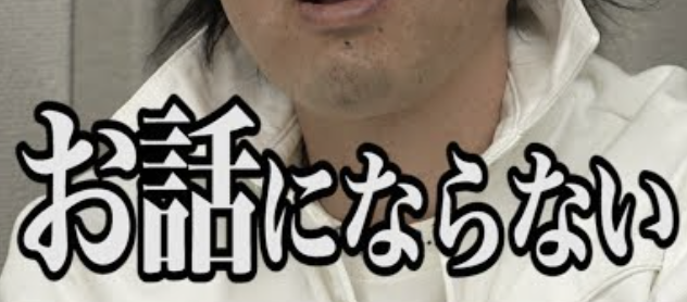 【悲報】令和の虎、ガチでヤバいことになっていた・・・のサムネイル