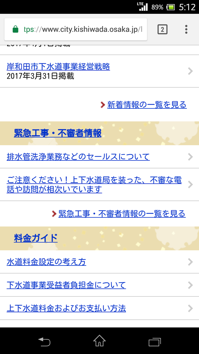 news4vip_1494618946_4301