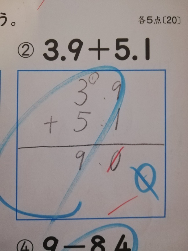S__83476490
