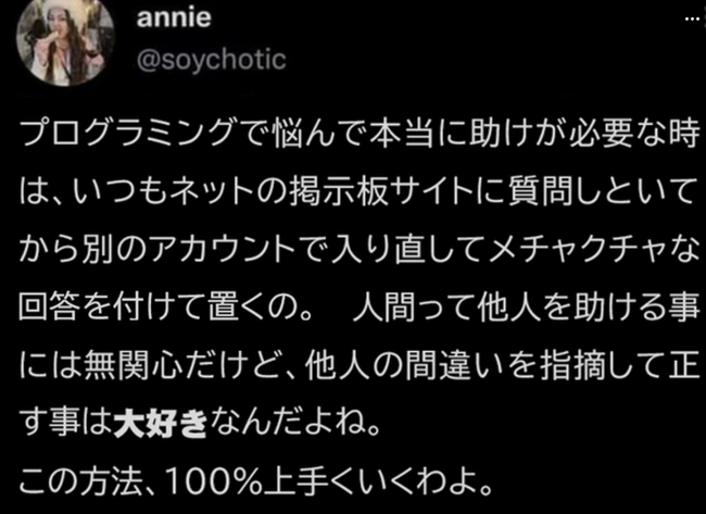 スクリーンショット 2024-03-08 19.12.28
