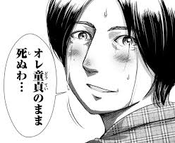 ダウンロード (12)